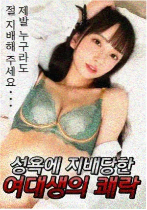 密爱电影完整版在线观看榜单推荐
