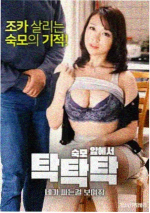 密爱电影幕后解析资讯配图